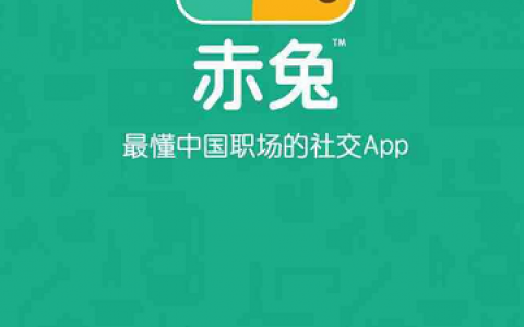 又一个曾万众瞩目的职场社交 APP 即将下线？