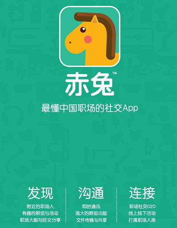 又一个曾万众瞩目的职场社交 APP 即将下线？