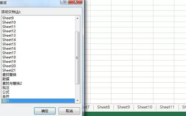 掌握 5 个 Excel 常用小技巧，让你的工作效率翻一翻