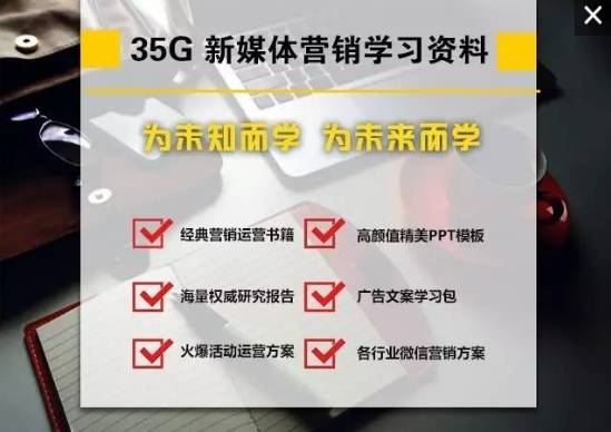 如何有效提升公众号关注率，让用户看完文章关注你？