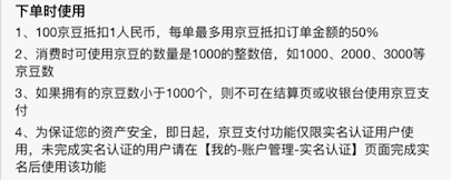 一篇文章学会如何建立会员积分体系（二）：从0到1建立积分体系