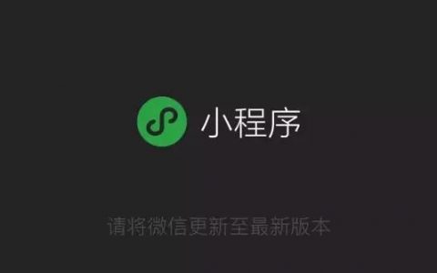 互联网开始“退潮”了吗？