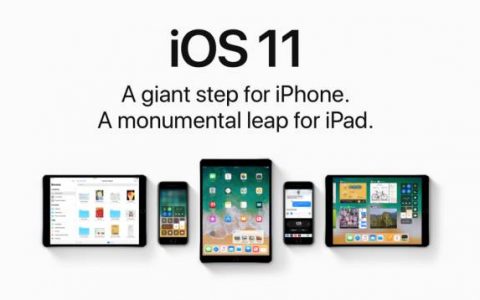 诸位开发者，准备好迎接iOS11正式版了吗？