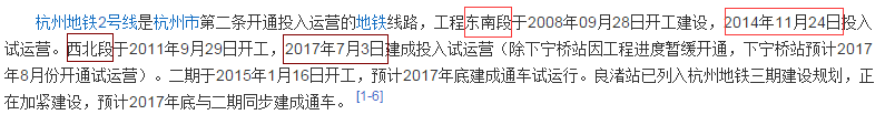 数据分析：在杭州什么样的房子才会涨！涨！涨！