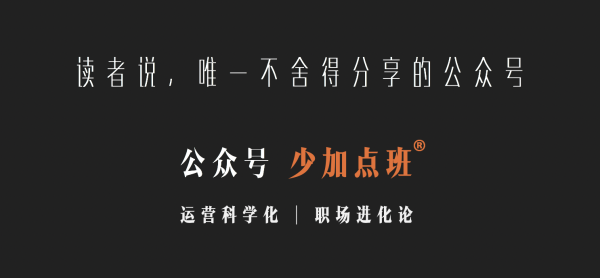 后互联网：无聊已死、社交危机、故事崛起