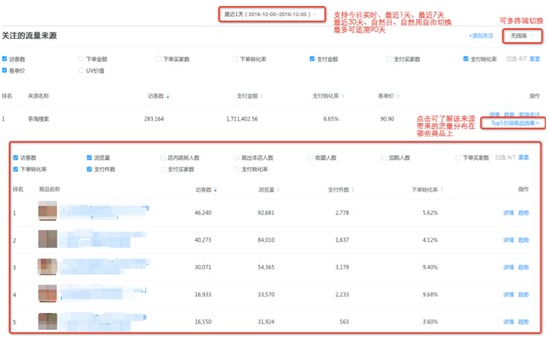 QQ图片20170914204635