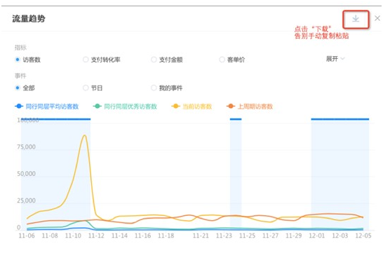 QQ图片20170914204720