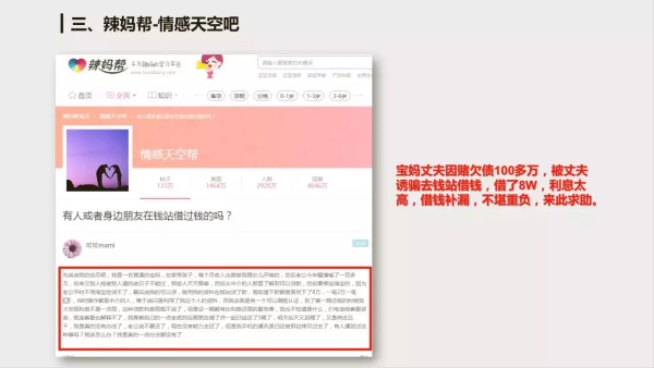 如何从一个运营人员的角度，来写竞品分析？