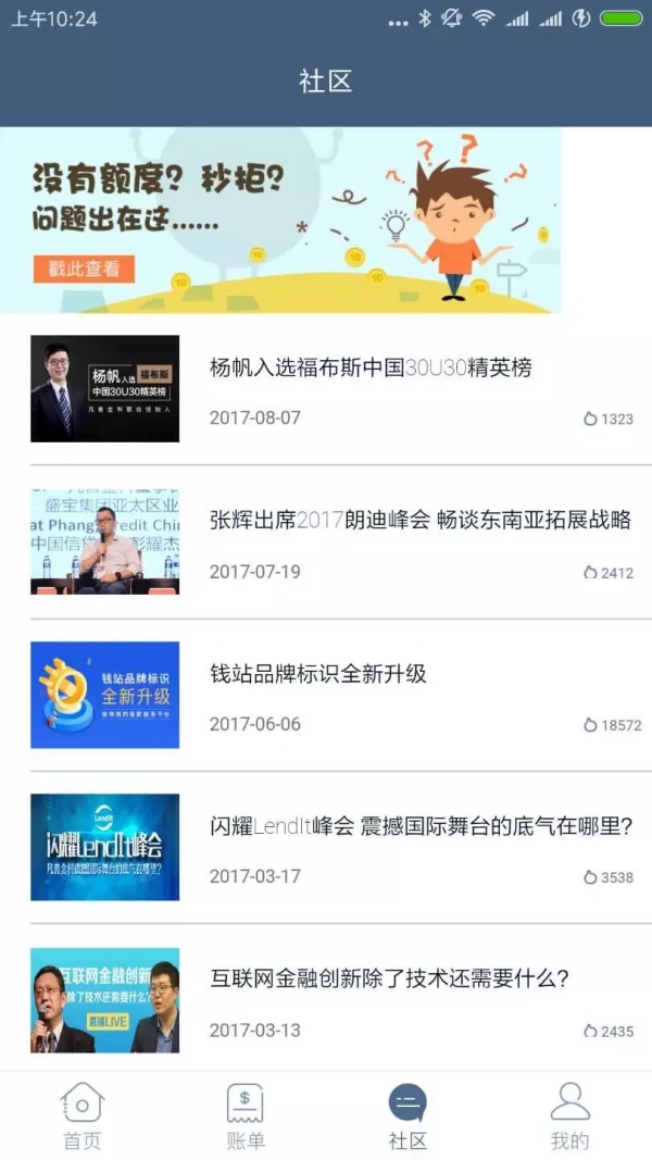 如何从一个运营人员的角度,来写竞品分析?
