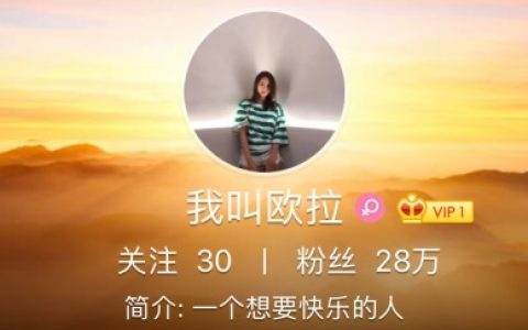 涨粉28万！小仙女在周杰伦演唱会上致前任，分明就是技能满点的新媒体运营！