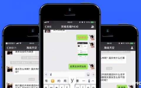 深夜，前男友突然发来好友申请