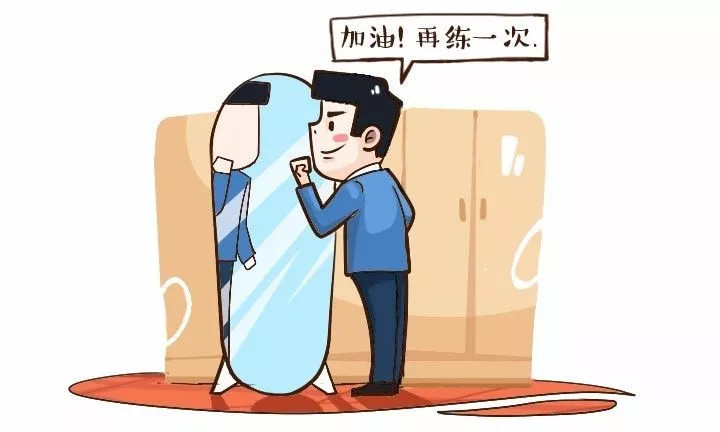 10张图告诉你，如何成为优秀的演讲者