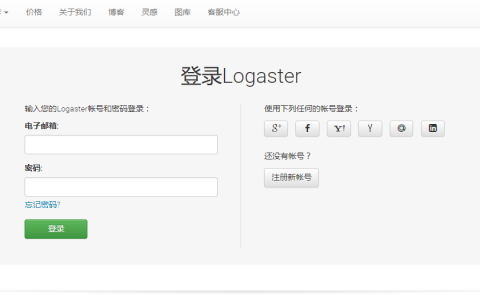 [产品推荐] 可以任性自制名片及LOGO的产品logaster