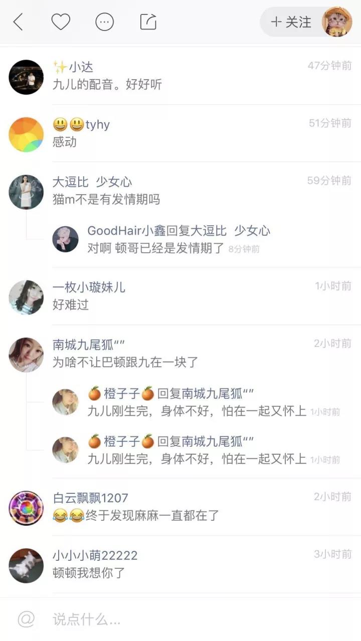 以抖音为例，谈谈社交APP如何运营？