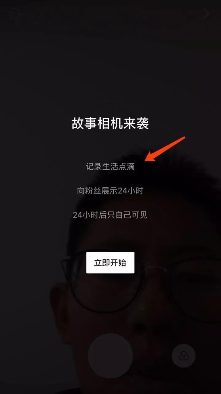 以抖音为例，谈谈社交APP如何运营？