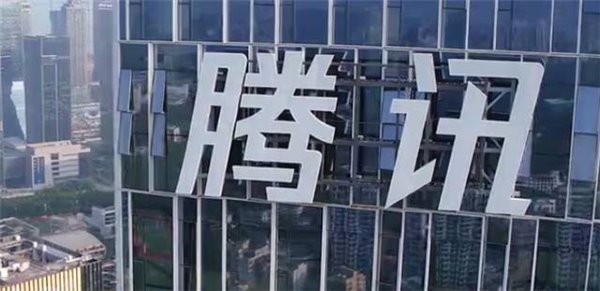 腾讯字体发布：全是斜体，目前不对外授权