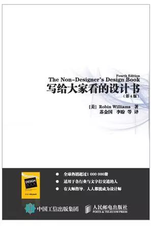 2018年运营人必看书单（运营研究社诚意精选）