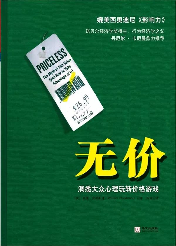 2018年运营人必看书单（运营研究社诚意精选）