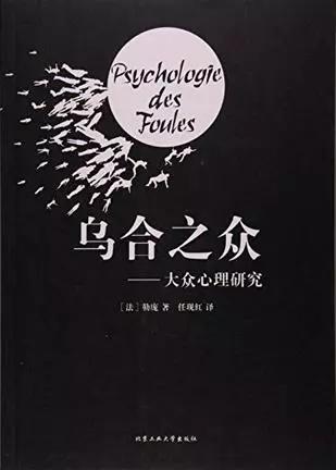 2018年运营人必看书单（运营研究社诚意精选）