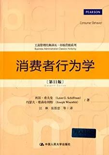 2018年运营人必看书单（运营研究社诚意精选）