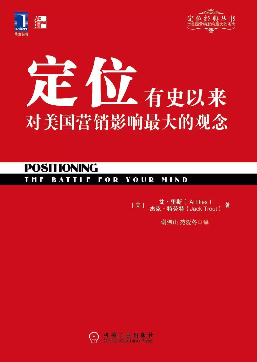 2018年运营人必看书单（运营研究社诚意精选）