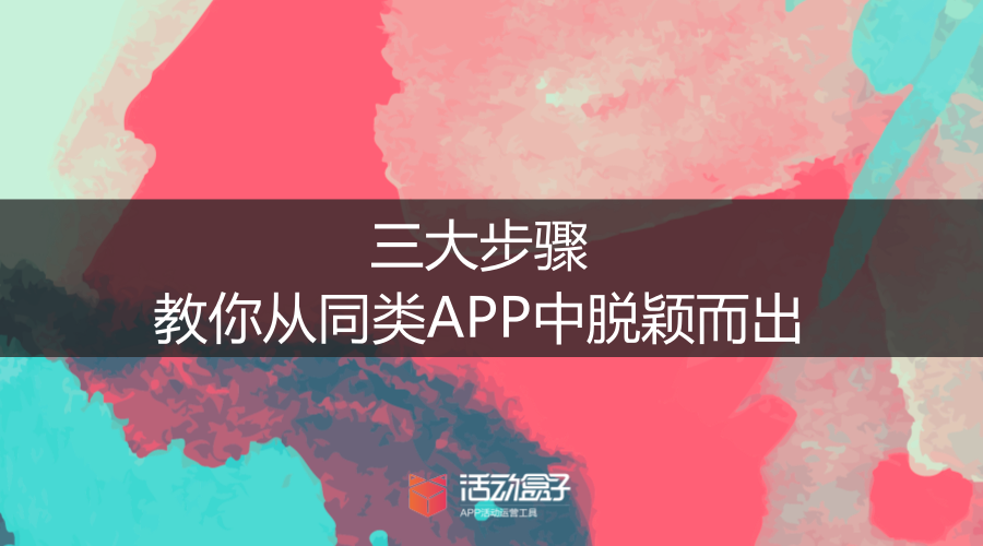 默认标题_单图文公众号首图_2017.11.01