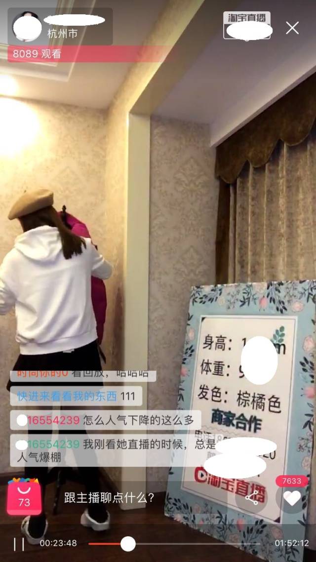 就这么黄了，我的直播