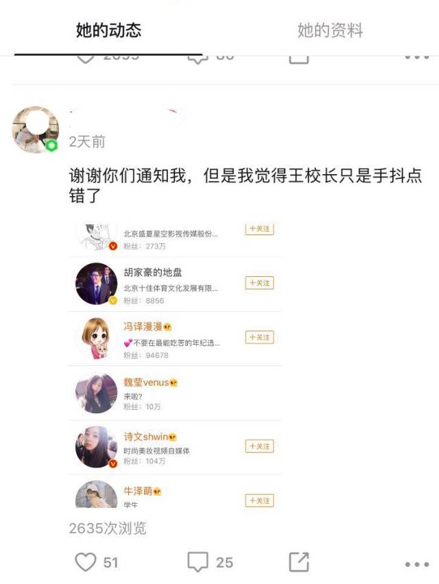 就这么黄了，我的直播