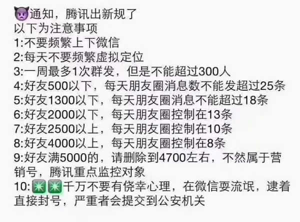 2018年互联网下一波红利 经验心得 第3张