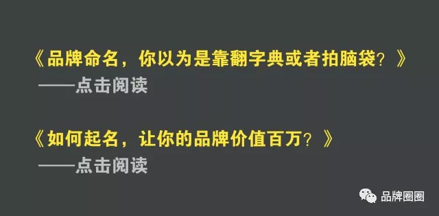 牢记这7个字，你也能拥有“用户视角”