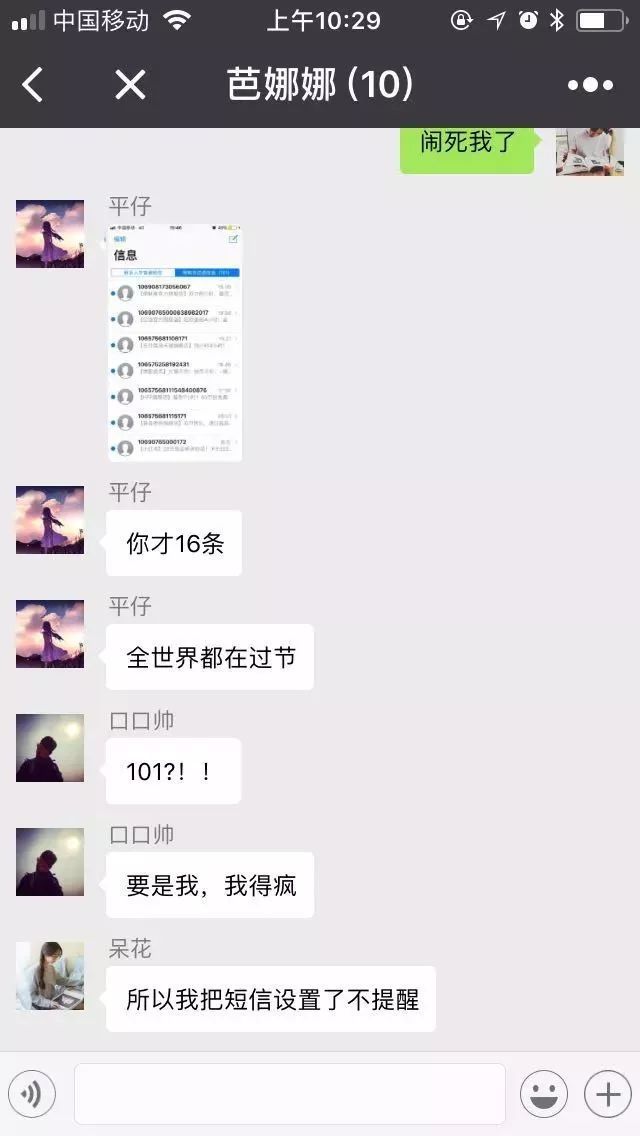 消费者是用来追求的，不是用来追杀的！