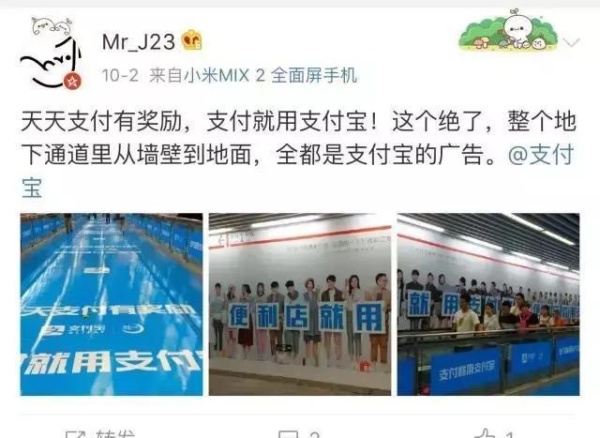 为了学习支付宝的运营套路，我挣了24块钱