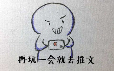 为何看了很多《自控力》还是学不会自控？