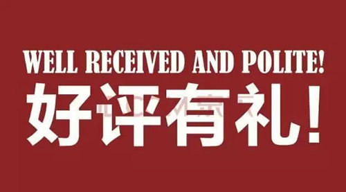 一个可以兼职化的职业:好评师 经验心得 第1张 一个可以兼职化的职业:好评师 经验心得 第1张