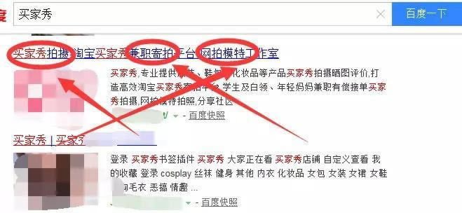 一个可以兼职化的职业:好评师 经验心得 第8张 一个可以兼职化的职业:好评师 经验心得 第8张