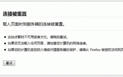 中国将从1月11日起屏蔽SD-WAN和VPN流量