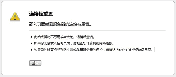 中国将从1月11日起屏蔽SD-WAN和VPN流量 微新闻