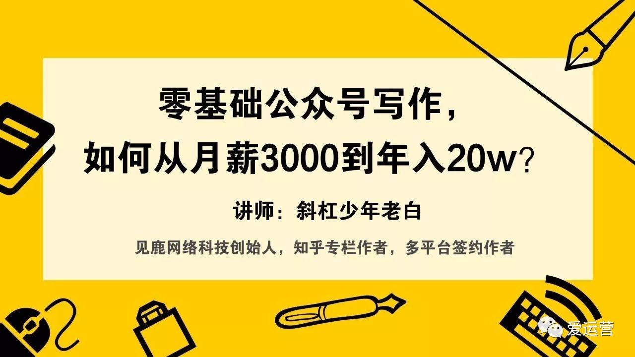 如何在业余时间,通过写作月入过万? 如何在业余时间,通过写作月入过万?