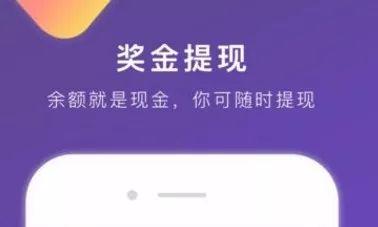 2018年的第一个风口——直播答题