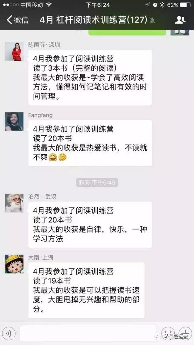 【微课】为什么同样是读书，有人能让自己的收益提高50倍，而你只能成为文艺的中年大叔？