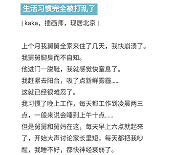 如果不懂用户，你还是别来做新媒体了