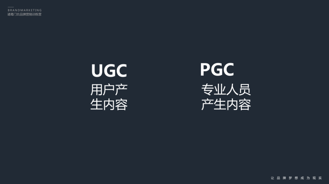 一个流程,五个步骤之内容执行与调整