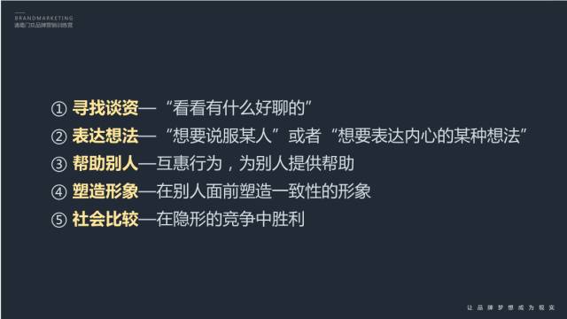 一个流程,五个步骤之内容执行与调整