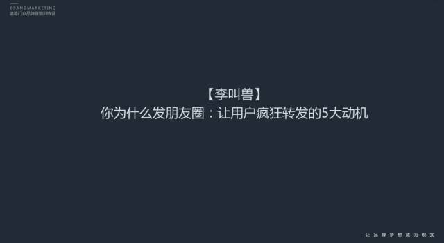 一个流程,五个步骤之内容执行与调整