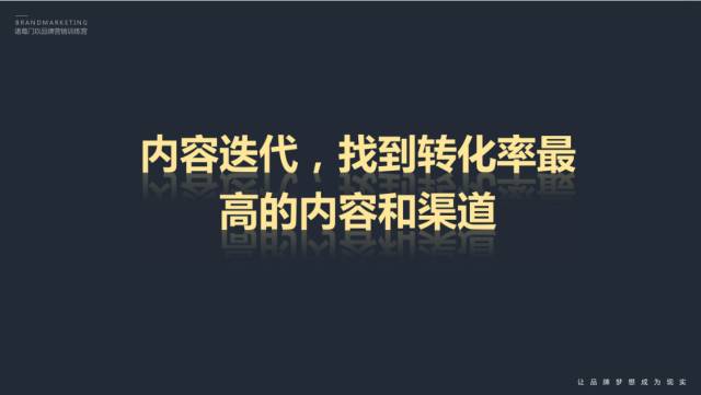 一个流程,五个步骤之内容执行与调整