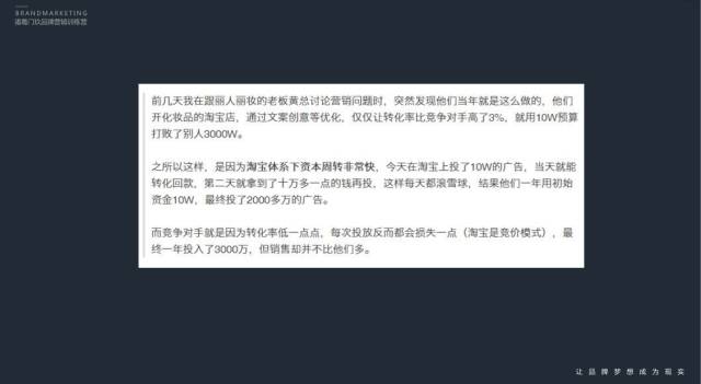 一个流程,五个步骤之内容执行与调整