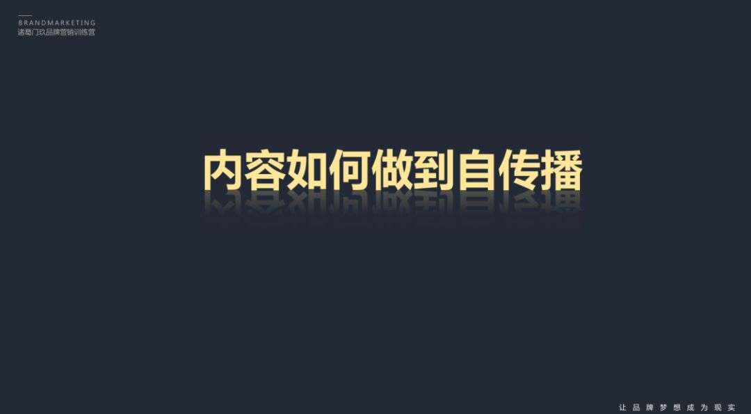 一个流程,五个步骤之内容执行与调整