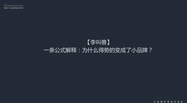一个流程,五个步骤之内容执行与调整