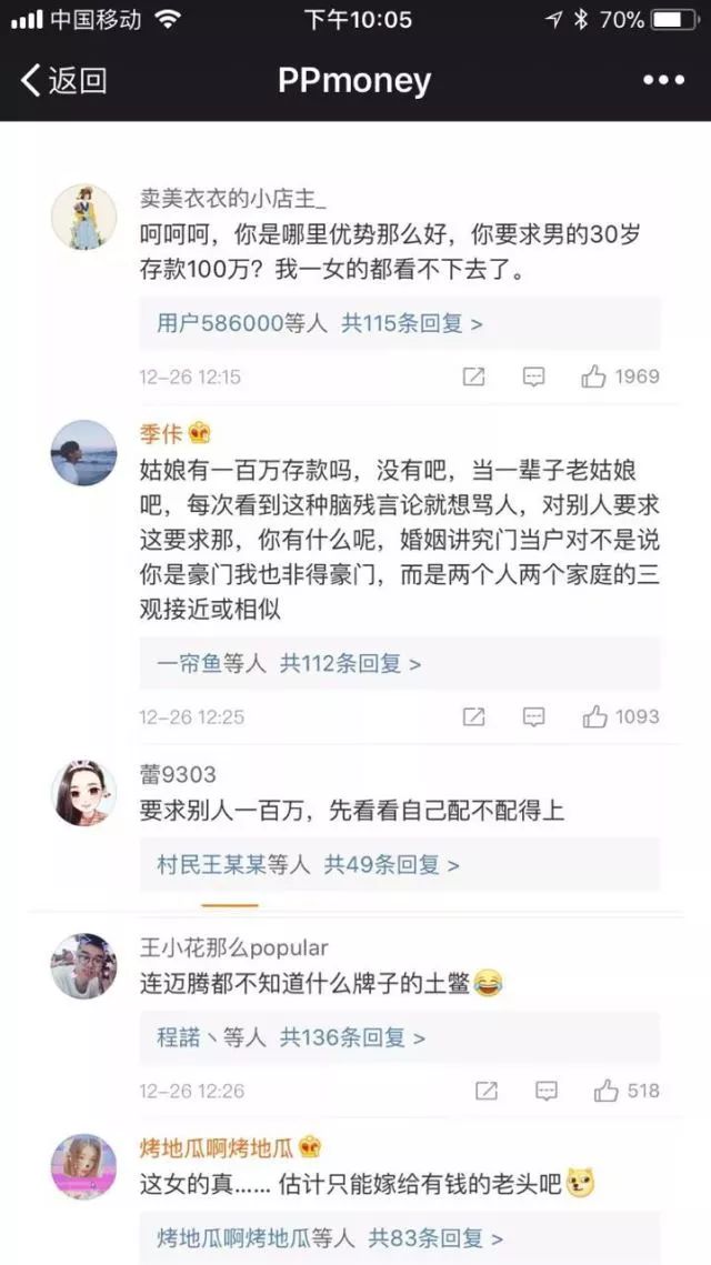 内容为王的自媒体时代，要怎么找到破局点——新年总结