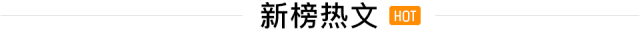 2018年第一波大规模封号来袭！如何规避风险？